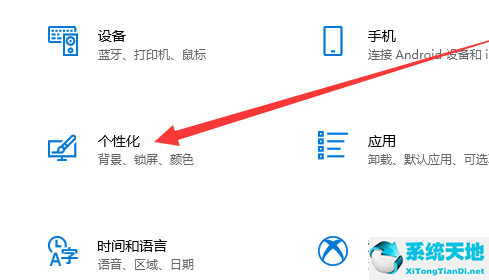 win10系統(tǒng)桌面不顯示我的電腦(win10系統(tǒng)我的電腦在哪兒找)