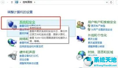 win8系統(tǒng)下載(適合win8系統(tǒng)的wps)