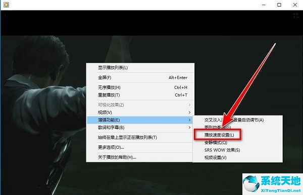 windows10播放器倍速播放(win10自帶播放器怎么調(diào)倍速)