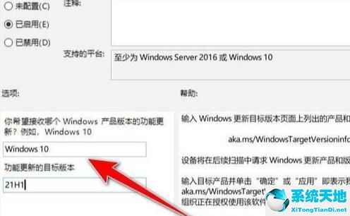 win11取消pin碼登錄(取消win11登錄界面)