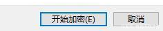 windows11加密(win11密碼怎么設(shè)置)