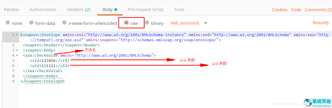 postman訪問(wèn)webservice(postman調(diào)用websocket接口)