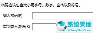 windows11加密(win11密碼怎么設(shè)置)