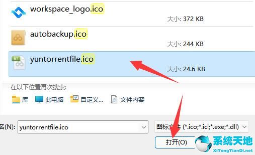 win11任務欄圖標不折疊(win11無線網圖標不見了)