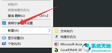 win10家庭中文版gpedit.msc下載(家庭中文版沒(méi)有g(shù)pedit.msc怎么辦)