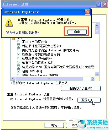 ie瀏覽器怎么打不開網(wǎng)頁(如何使用ie瀏覽器打開網(wǎng)頁)