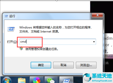 win7強(qiáng)行刪除開(kāi)機(jī)密碼視頻教程(win7如何強(qiáng)行刪除開(kāi)機(jī)密碼記錄)