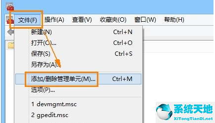 win8系統(tǒng)下載官網(wǎng)(win8系統(tǒng)安裝不了wps)