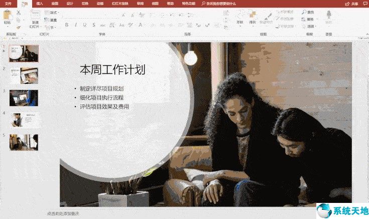 正版 Microsoft Office 家庭和學(xué)生版 2021/2019/2016/365  最低價(jià)僅需148元