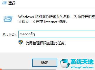 win10開機(jī)黑屏?xí)r間特別長(zhǎng)(win10開機(jī)黑屏?xí)r間長(zhǎng)解決辦法)