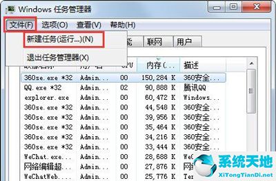 windeploy.exe損壞文件(7z.dll被破壞)