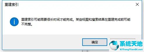 資源管理器加載慢(win10任務(wù)欄加載特別慢)