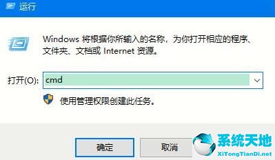 win10激活查看命令(win10激活cmd命令)