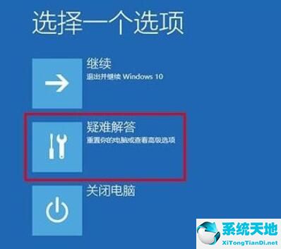 win10怎么進入安全模式下刪除密碼(win10怎么進入安全模式卸載更新)