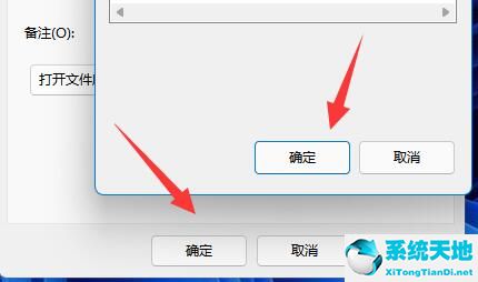 win11任務欄圖標不折疊(win11無線網圖標不見了)