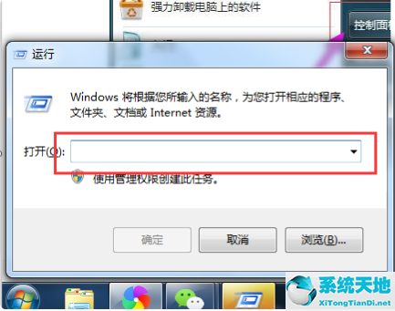 win7強(qiáng)行刪除開機(jī)密碼視頻教程(win7如何強(qiáng)行刪除開機(jī)密碼記錄)