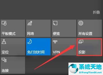 win10專業(yè)版快捷鍵設置在哪里(win10抓屏的快捷鍵是什么)