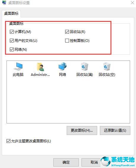 win10界面恢復(fù)(怎么恢復(fù)win10桌面)