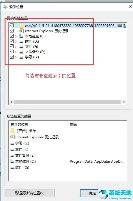 資源管理器加載慢(win10任務(wù)欄加載特別慢)