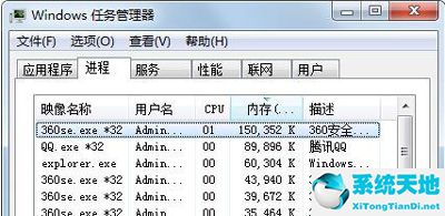 windeploy.exe損壞文件(7z.dll被破壞)