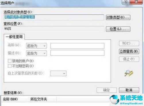 win7系統(tǒng)聲音沒聲音如何恢復(fù)(win7系統(tǒng)沒聲音怎么辦)