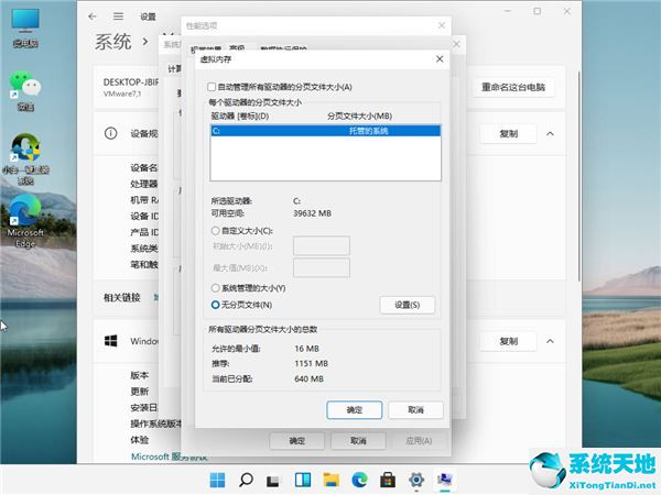 win10任務管理器磁盤占用高(win10任務管理器磁盤占用100%)