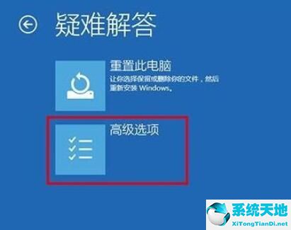 win10怎么進入安全模式下刪除密碼(win10怎么進入安全模式卸載更新)