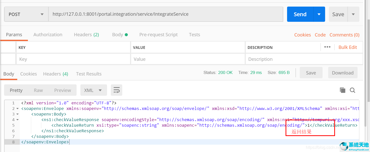 postman訪問(wèn)webservice(postman調(diào)用websocket接口)