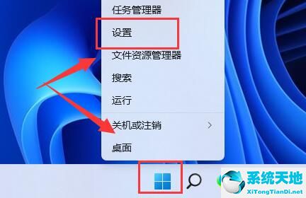 win11亮度調(diào)不了(win11調(diào)節(jié)屏幕亮度無反應(yīng))