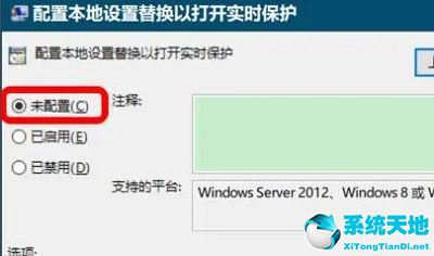 windows安全中心病毒和威脅防護(hù)引擎不可用(windows安全中心病毒和安全防護(hù))