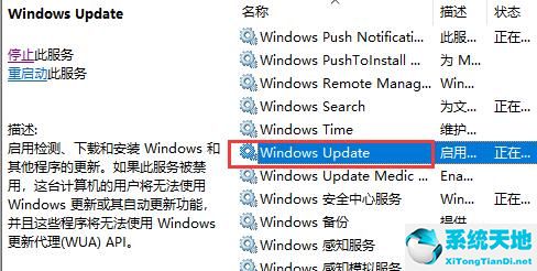 win11取消pin碼登錄(取消win11登錄界面)