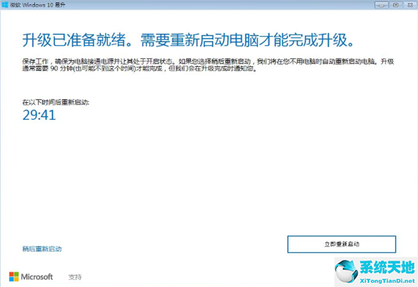 win7升級win10保留原有應用(win7升級到win10有什么影響)