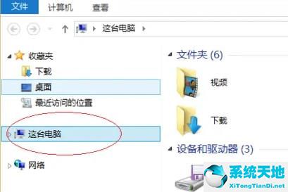 win8怎么打開加密u盤(win8怎么加密文件夾)