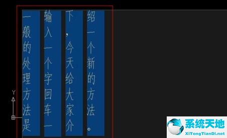 文字豎向排列怎么設(shè)置(cad文字豎向怎么設(shè)置)