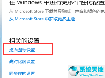 win10系統(tǒng)桌面不顯示我的電腦(win10系統(tǒng)我的電腦在哪兒找)