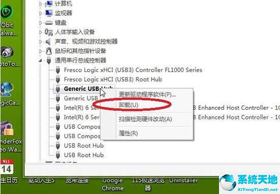 win7usb3.0接口沒反應(win7usb口不能用)