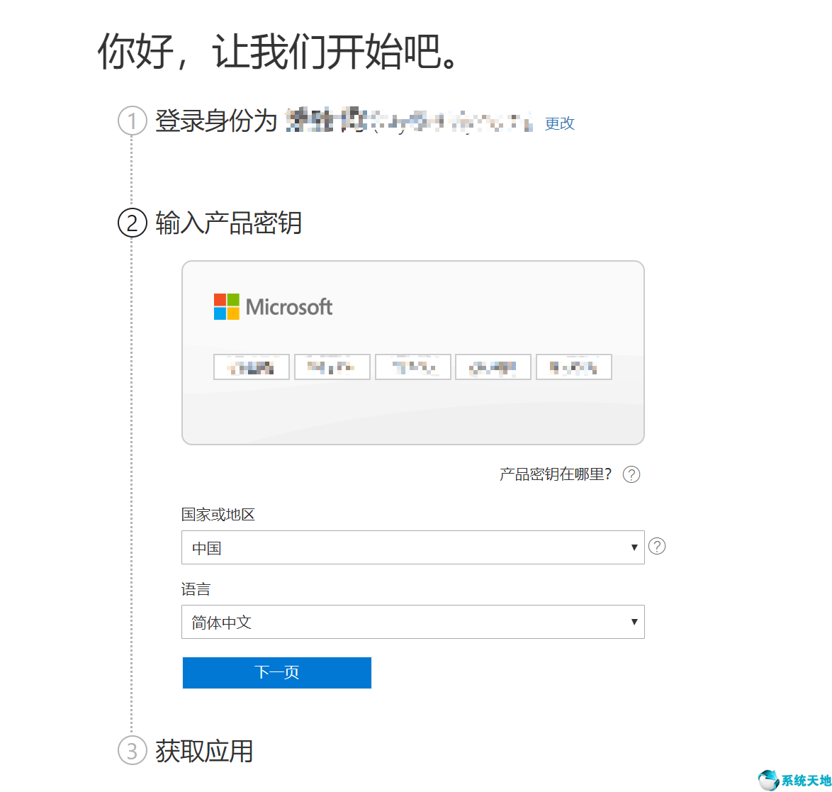 正版 Microsoft Office 家庭和學(xué)生版 2021/2019/2016/365  最低價(jià)僅需148元