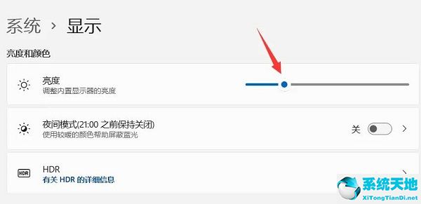win11亮度調(diào)節(jié)不見了怎么辦(win11更新完亮度很暗)