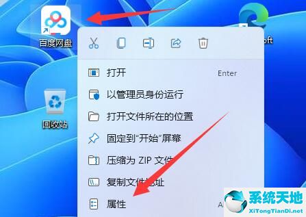 win11任務欄圖標不折疊(win11無線網圖標不見了)