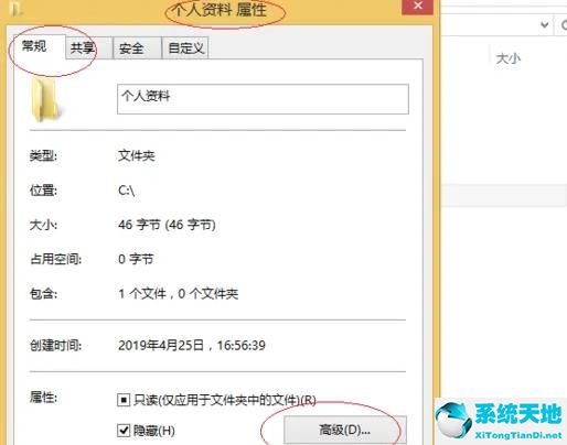 win8怎么打開加密u盤(win8怎么加密文件夾)