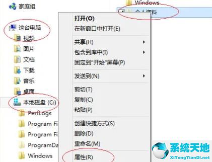 win8怎么打開加密u盤(win8怎么加密文件夾)