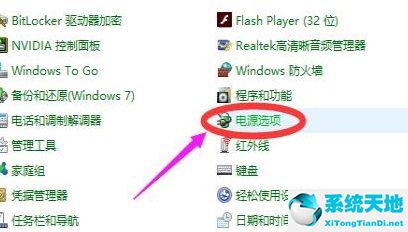 win10開機慢什么原因(win10開機非常慢怎么辦)