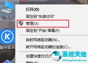 window10開始菜單無法打開(win10開始菜單打不開解決方法是什么)