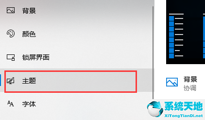 win10系統(tǒng)桌面不顯示我的電腦(win10系統(tǒng)我的電腦在哪兒找)