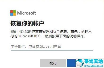 win10安全模式密碼和正常啟動不一樣(win10安全模式密碼不對又退不出去)