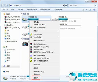 win7c盤滿了怎么清理內(nèi)存(win7c盤滿了怎么清理最干凈)