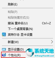 win10界面恢復(fù)(怎么恢復(fù)win10桌面)