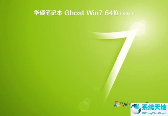 植物大戰(zhàn)僵尸修改器全版本通用(win7 professional 32)