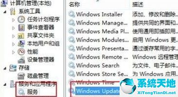 win8怎么禁止更新系統(tǒng)(windows8怎么禁止更新)