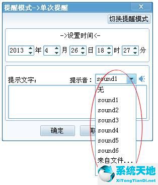 如何讓小孩便簽開機(jī)就顯示在桌面(怎么把小孩便簽顯示在桌面)